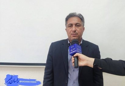 آغاز ثبت نام دوره های کاردانی و کارشناسی ناپیوسته دانشگاه جامع علمی کاربردی ایلام