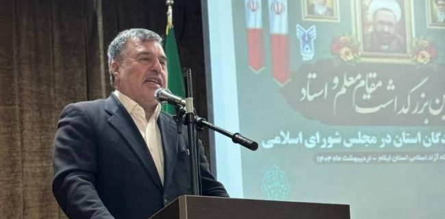 فریدون همتی در آیین پاسداشت مقام استاد در دانشگاه آزاد اسلامی ایلام: