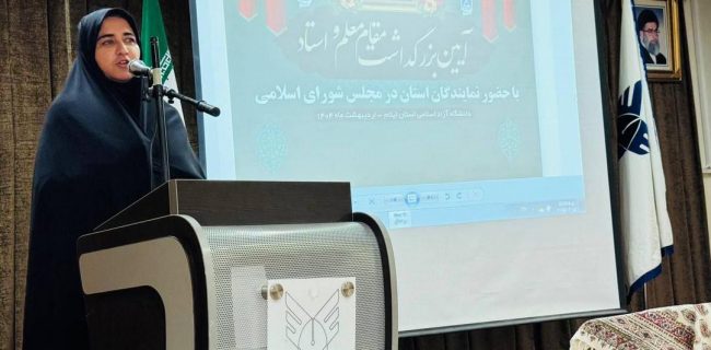 سارا فلاحی در دانشگاه آزاد اسلامی و در آیین تکریم روز استاد: