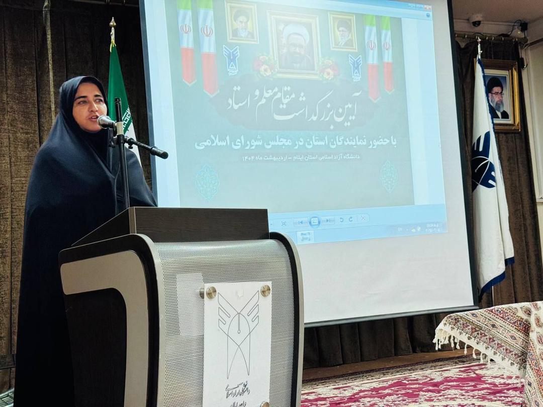 سارا فلاحی در دانشگاه آزاد اسلامی و در آیین تکریم روز استاد: